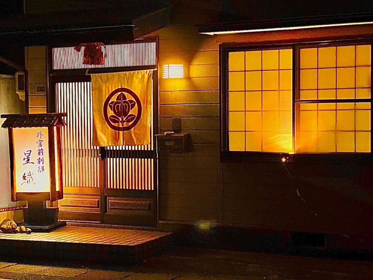 Ferienwohnung 外宮前別邸　星織 Ise Exterior foto